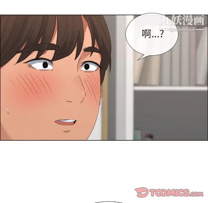 《漂亮姐姐》漫画 第15話
