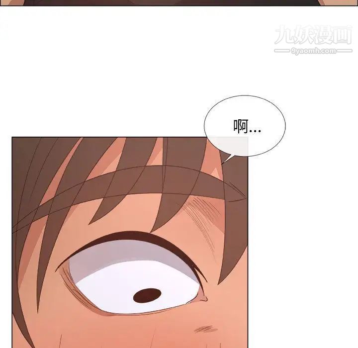 《漂亮姐姐》漫画 第15話