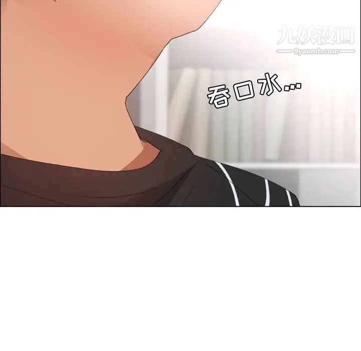 《漂亮姐姐》漫画 第15話