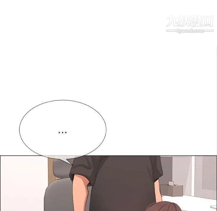 《漂亮姐姐》漫画 第16話
