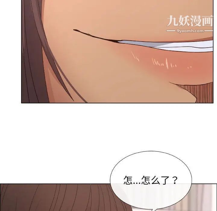 《漂亮姐姐》漫画 第16話