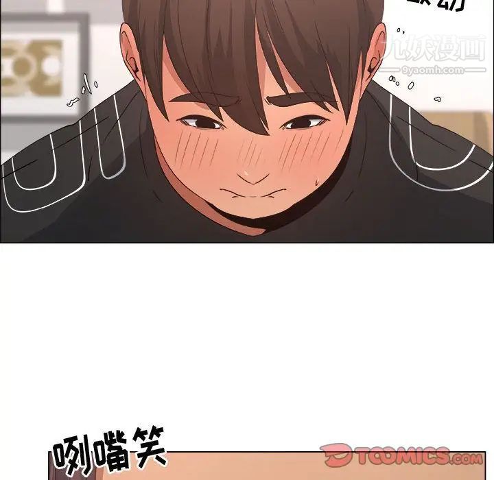 《漂亮姐姐》漫画 第16話