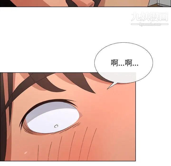 《漂亮姐姐》漫画 第16話