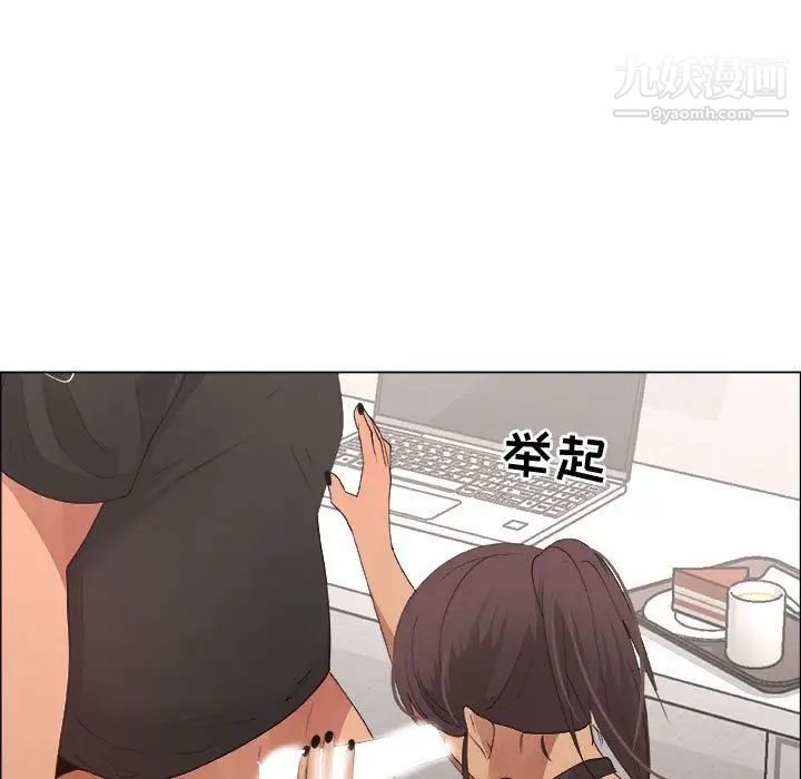 《漂亮姐姐》漫画 第16話