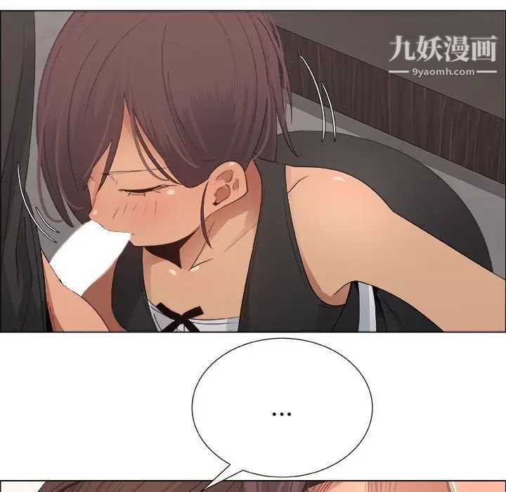《漂亮姐姐》漫画 第16話