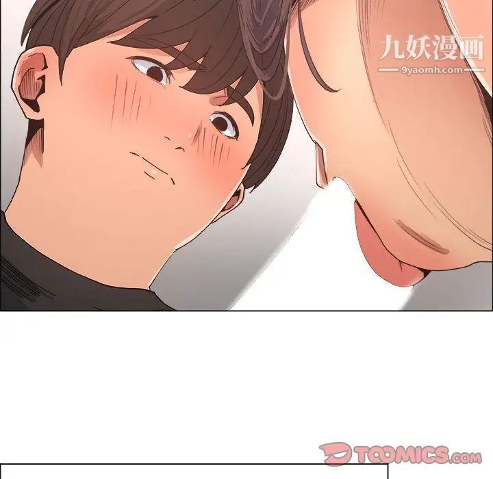 《漂亮姐姐》漫画 第16話