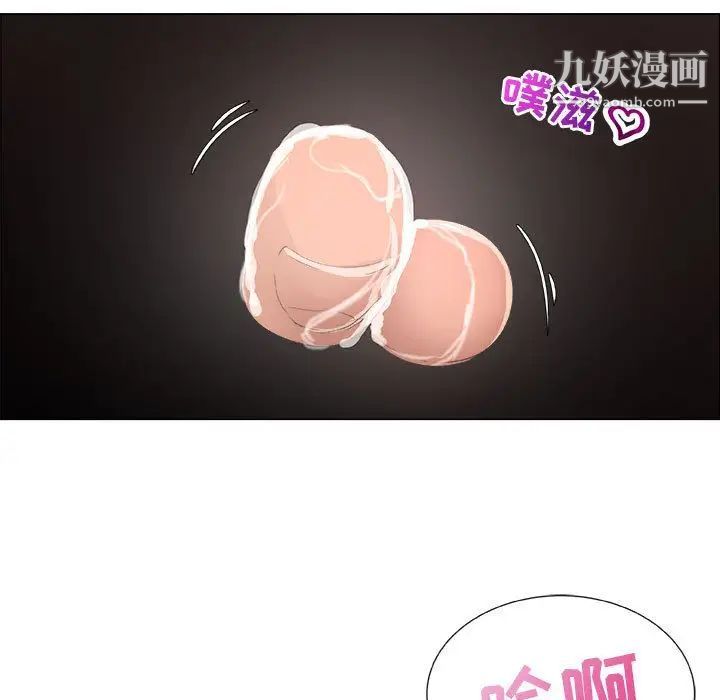 《漂亮姐姐》漫画 第16話
