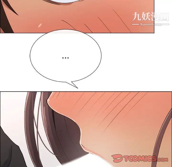 《漂亮姐姐》漫画 第16話