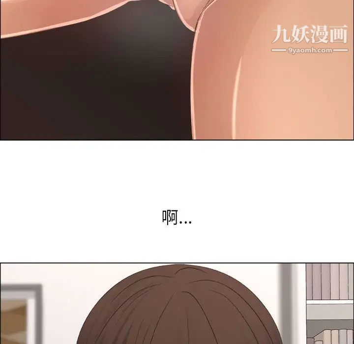 《漂亮姐姐》漫画 第16話