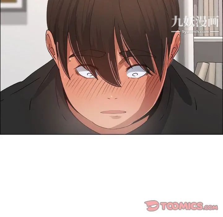 《漂亮姐姐》漫画 第16話