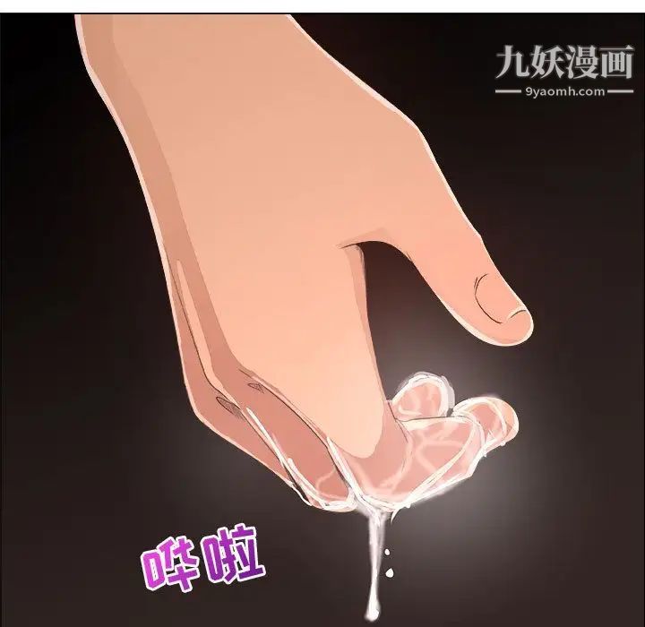 《漂亮姐姐》漫画 第16話