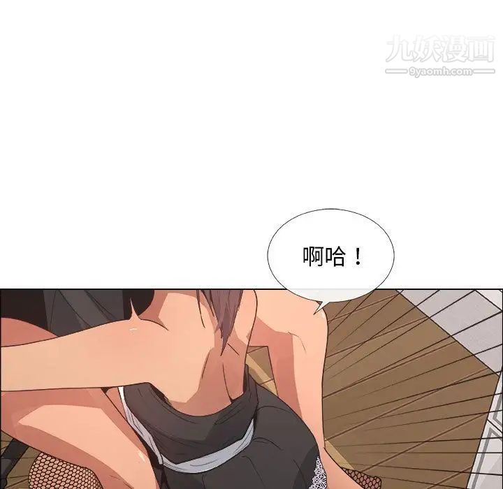 《漂亮姐姐》漫画 第16話