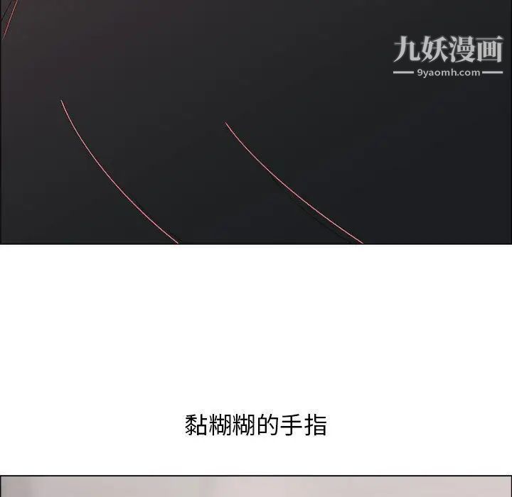 《漂亮姐姐》漫画 第16話