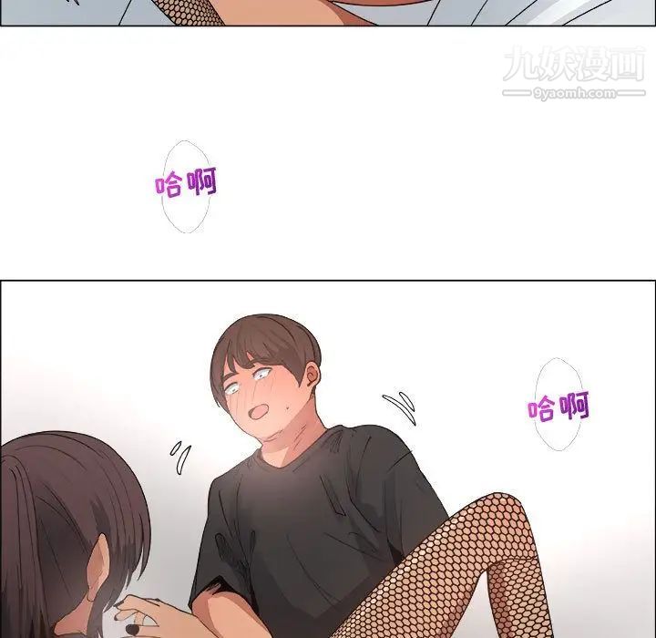 《漂亮姐姐》漫画 第16話