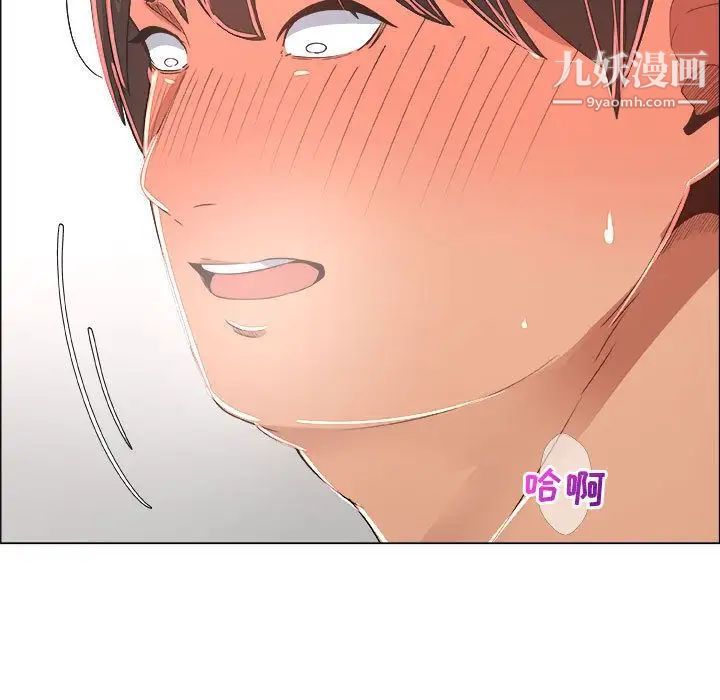 《漂亮姐姐》漫画 第16話