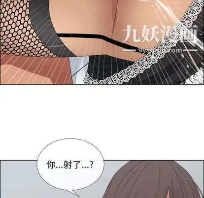 《漂亮姐姐》漫画 第17話