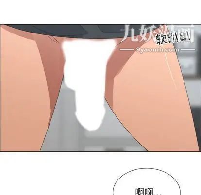 《漂亮姐姐》漫画 第17話