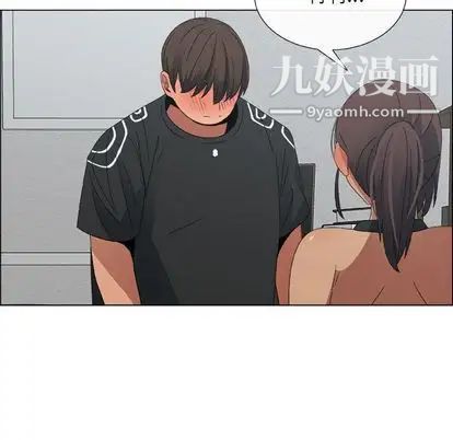 《漂亮姐姐》漫画 第17話