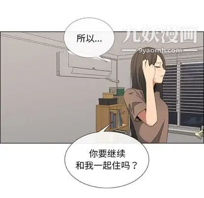 《漂亮姐姐》漫画 第17話