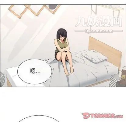 《漂亮姐姐》漫画 第17話