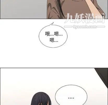 《漂亮姐姐》漫画 第17話