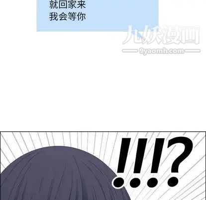 《漂亮姐姐》漫画 第17話