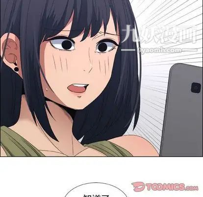 《漂亮姐姐》漫画 第17話