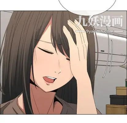 《漂亮姐姐》漫画 第17話