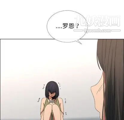 《漂亮姐姐》漫画 第17話