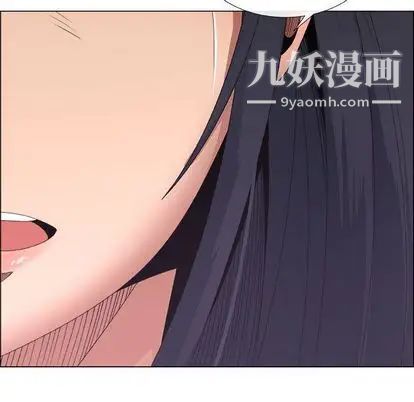 《漂亮姐姐》漫画 第17話