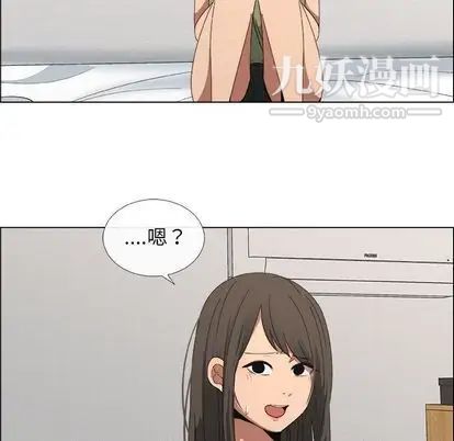 《漂亮姐姐》漫画 第17話