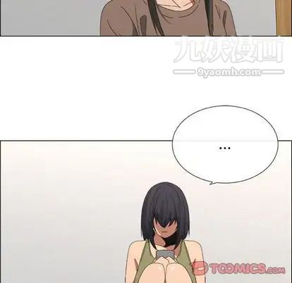 《漂亮姐姐》漫画 第17話