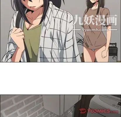 《漂亮姐姐》漫画 第17話