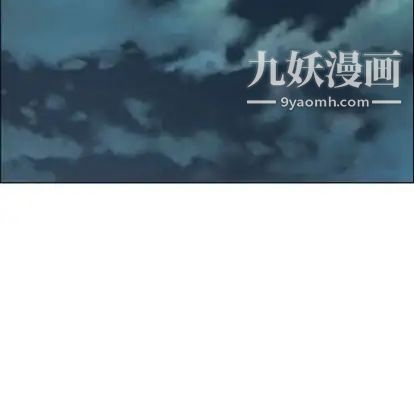 《漂亮姐姐》漫画 第17話