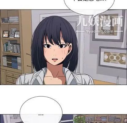 《漂亮姐姐》漫画 第17話