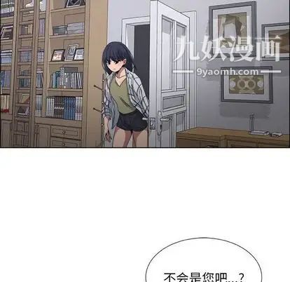 《漂亮姐姐》漫画 第17話