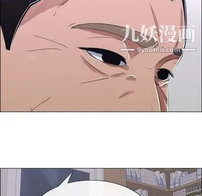 《漂亮姐姐》漫画 第17話