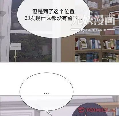 《漂亮姐姐》漫画 第17話