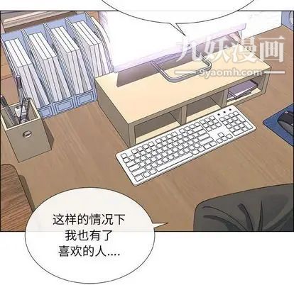 《漂亮姐姐》漫画 第17話