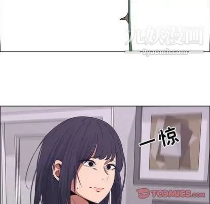 《漂亮姐姐》漫画 第17話