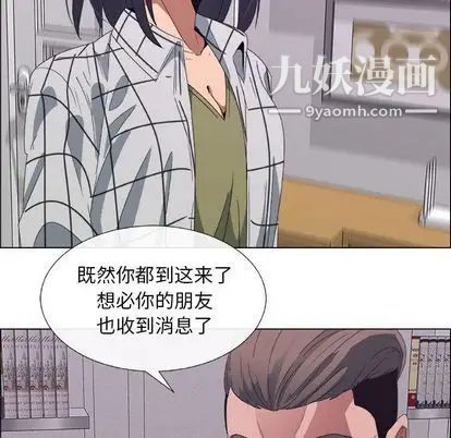 《漂亮姐姐》漫画 第17話