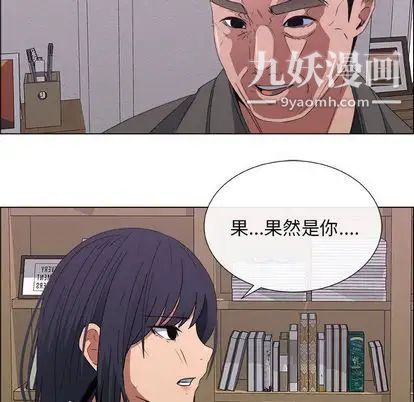 《漂亮姐姐》漫画 第17話