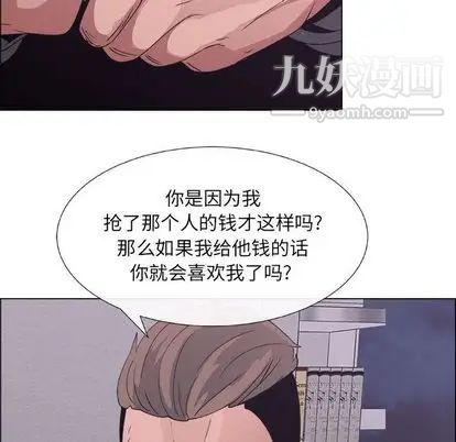 《漂亮姐姐》漫画 第17話