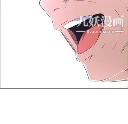 《漂亮姐姐》漫画 第17話