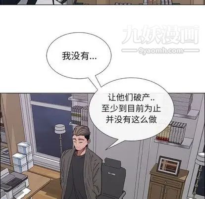 《漂亮姐姐》漫画 第17話