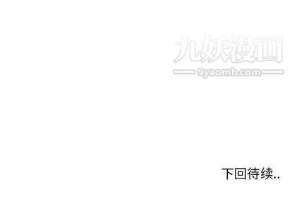 《漂亮姐姐》漫画 第17話