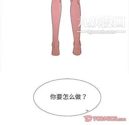 《漂亮姐姐》漫画 第17話