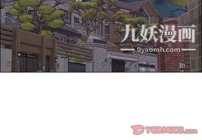 《漂亮姐姐》漫画 第18話