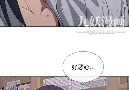 《漂亮姐姐》漫画 第18話