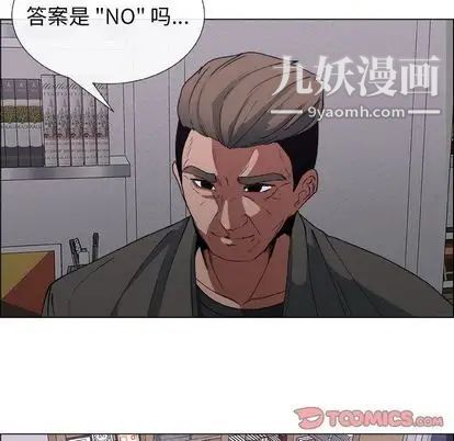 《漂亮姐姐》漫画 第18話